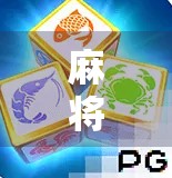 麻将桌上倍数最高瞬间！胡牌那一刻，全场寂静，我却笑了—原来赢的不是钱，是人生